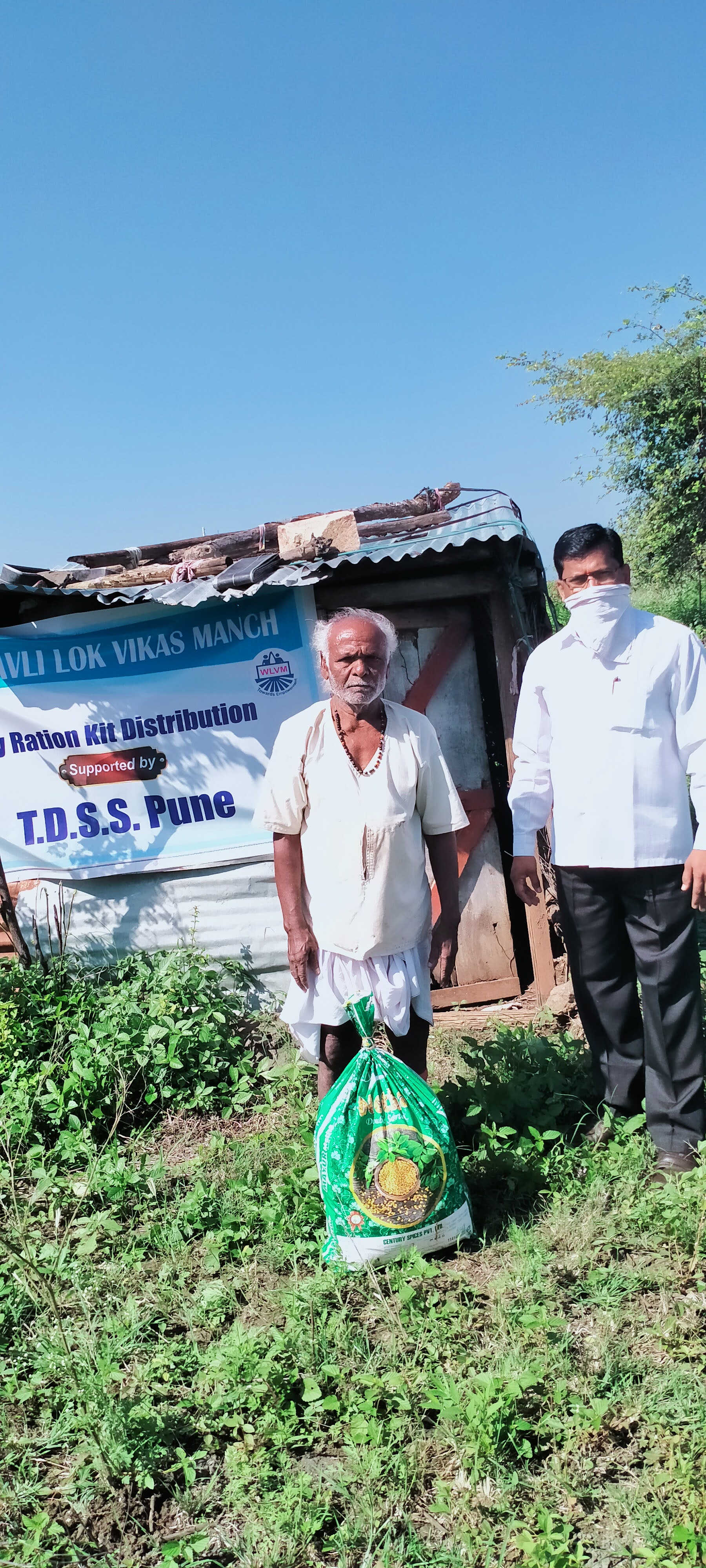 Community Receiving Support