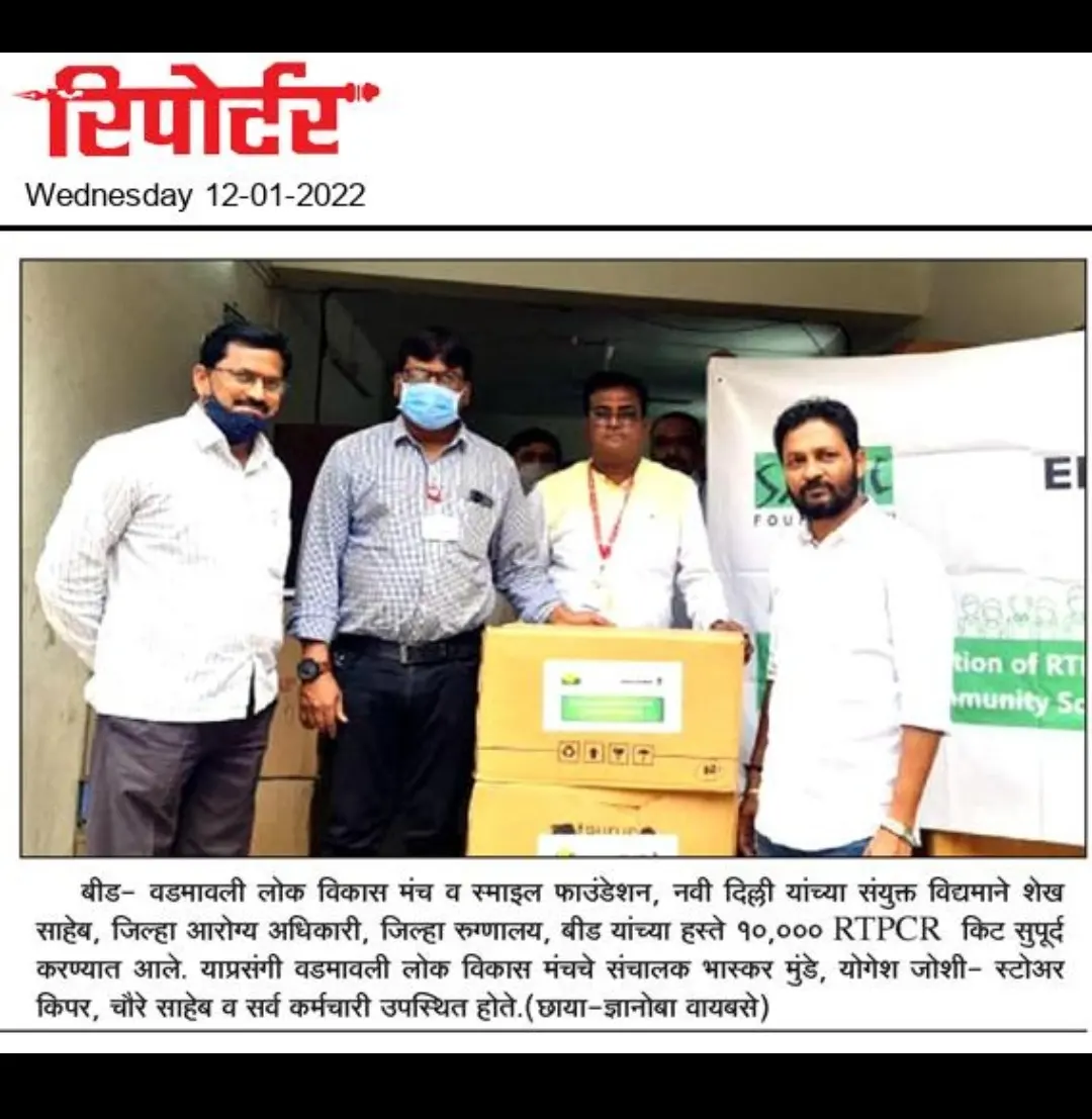 Sanitizer Distribution
