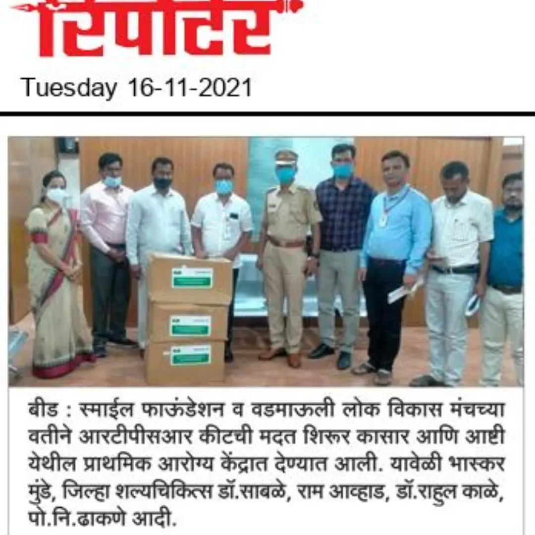 Sanitizer Handover