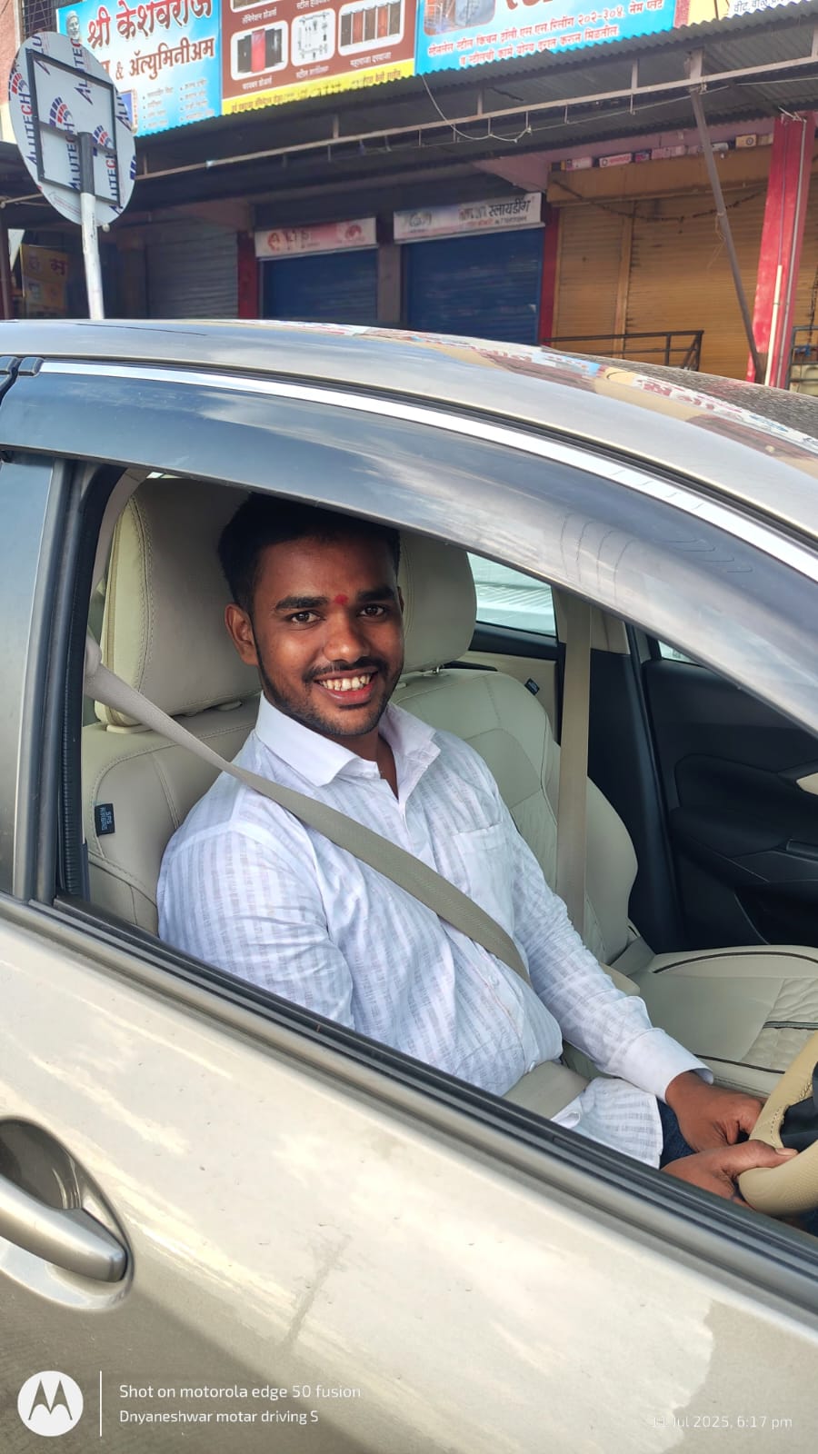 Motor Driving School