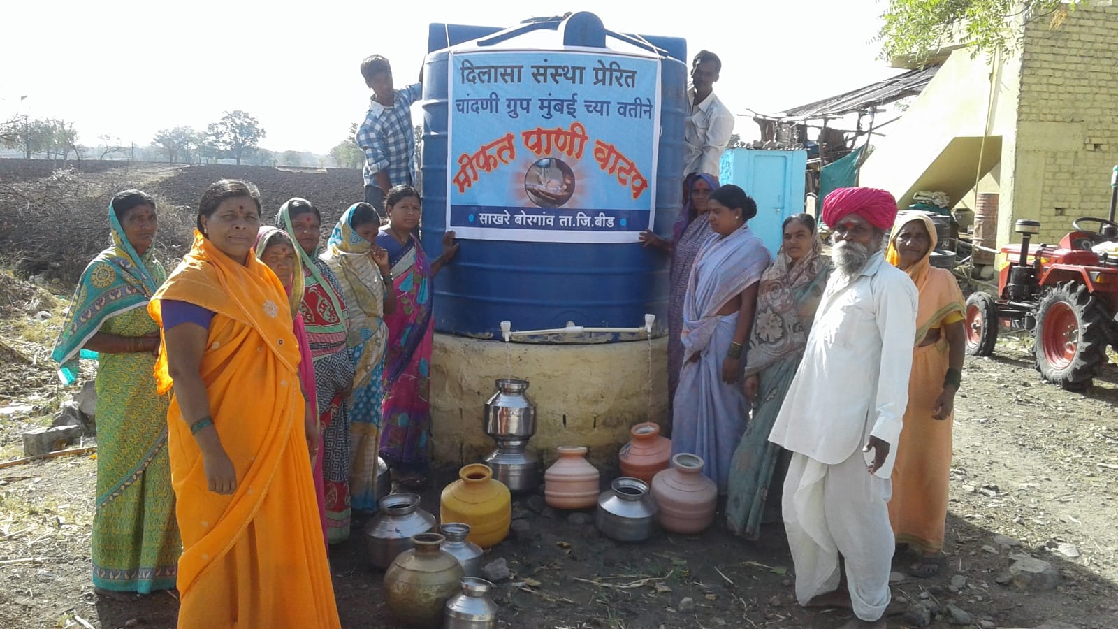 Water Tank