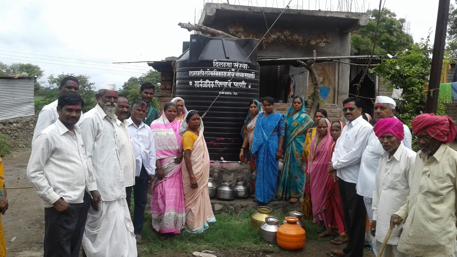 Water Tank