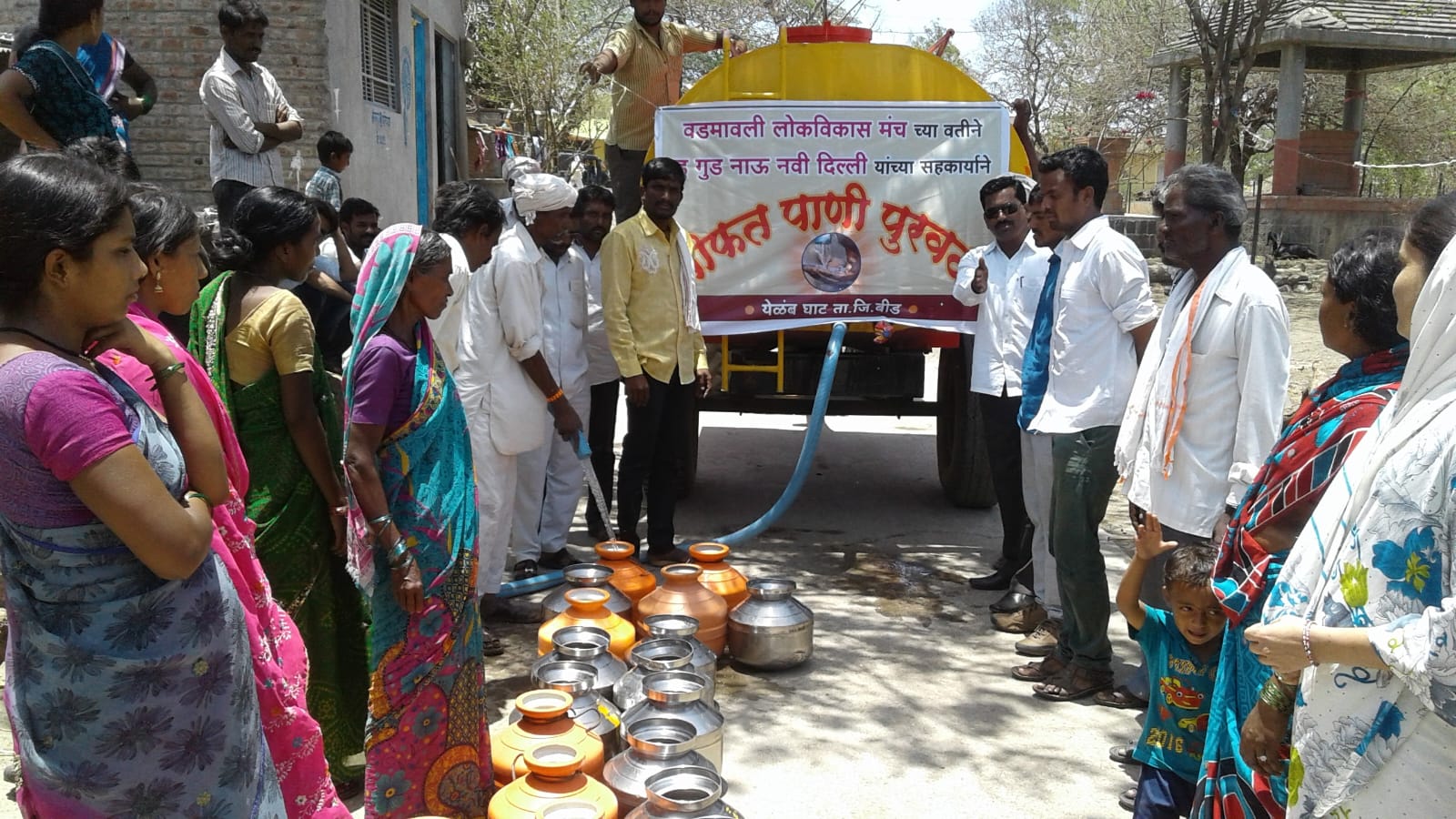 Water Tanker