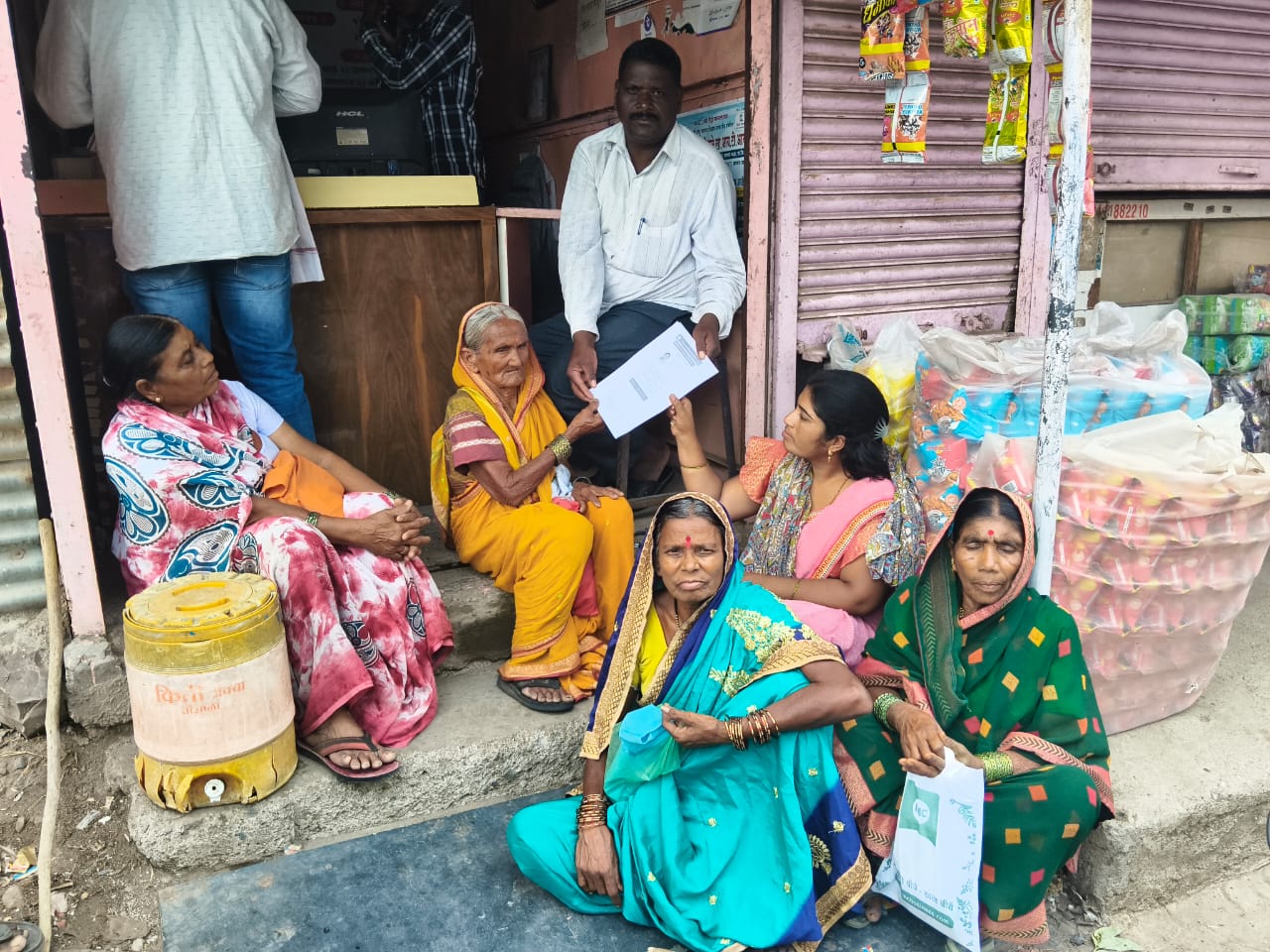 Government Scheme